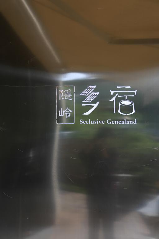 Affittacamere Yinling Seclusive Genealand Hangzhou Esterno foto